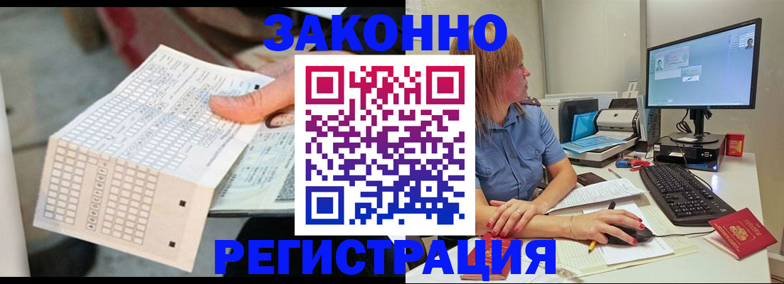 регистрация для дет. сада в Хадыженске