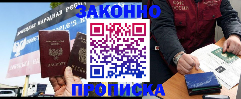 регистрация для дет. сада в Хадыженске