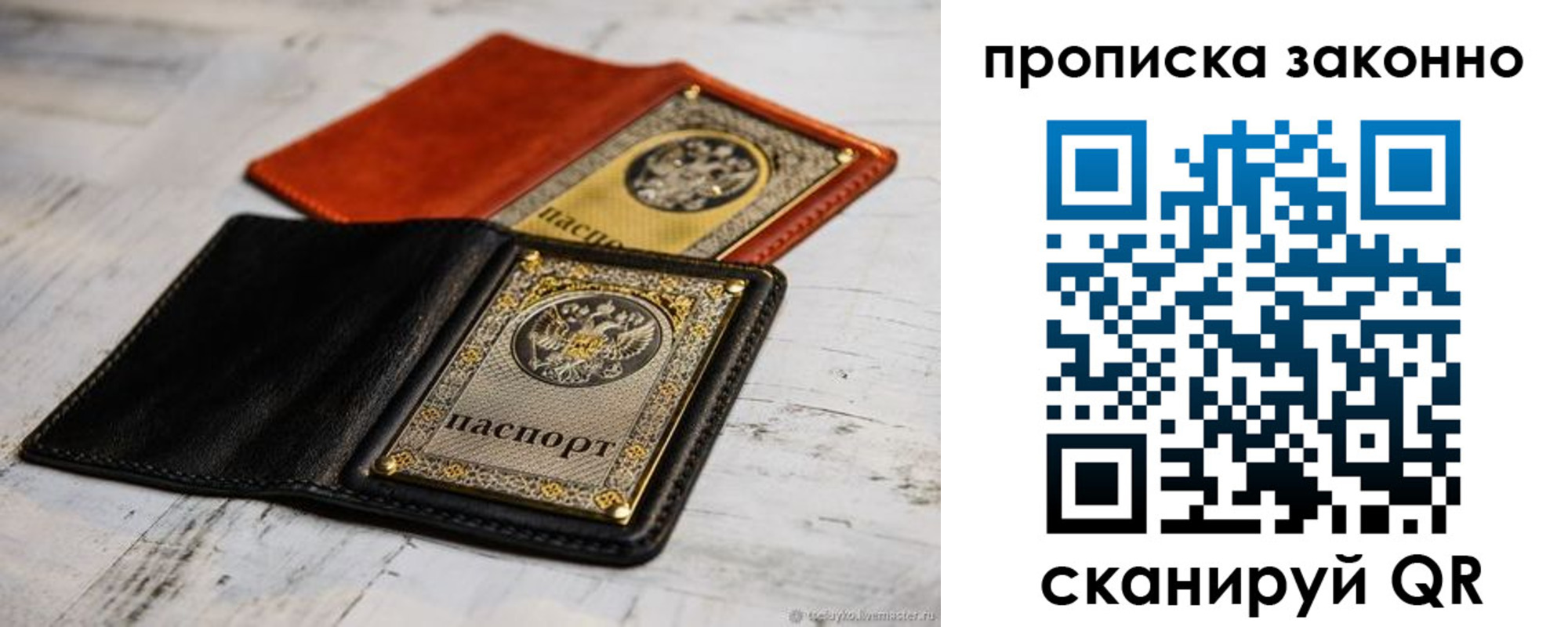 прописка регистрация в Хадыженске