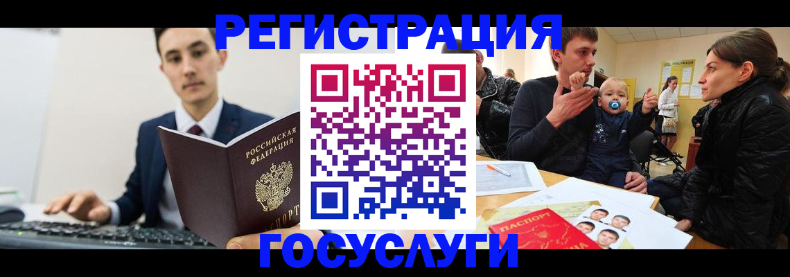 прописка в квартире в Хадыженске