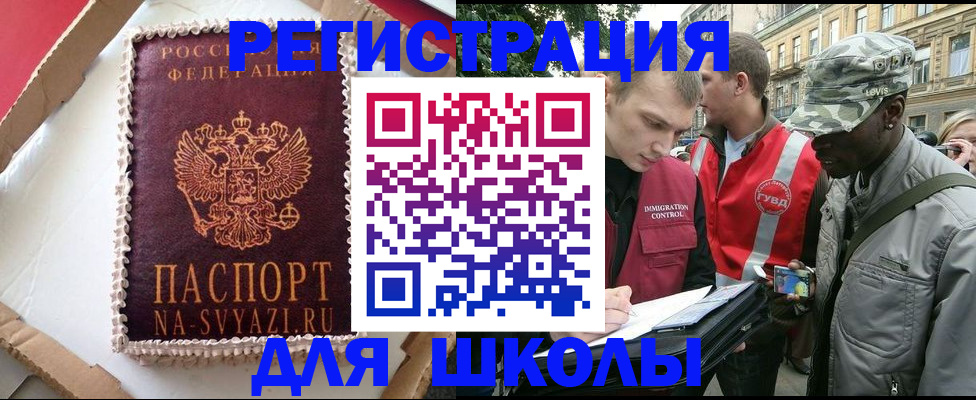 найти адрес прописки в Хадыженске